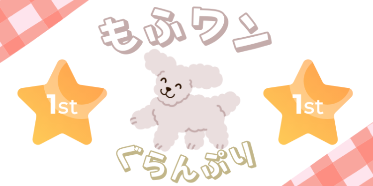 スイーツハンター